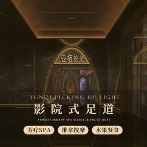 云栖拾光五一广场店头像