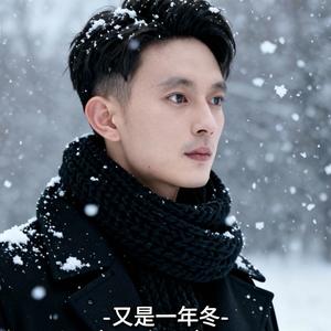 闽南锋味阿锋头像