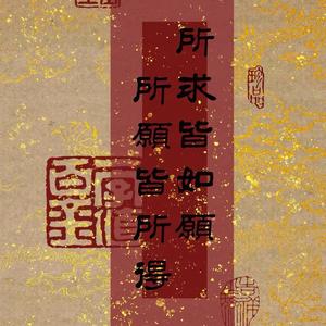 慧修家电服务头像