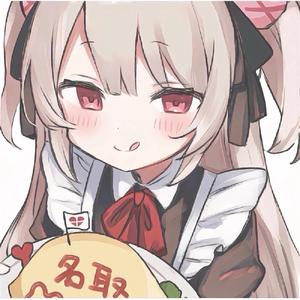 清蒸小生蚝.（抖音我的流量呢？）头像