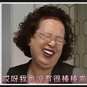 鸠up当秘籍头像