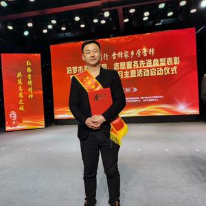 村干部荣键头像