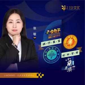 辽宁王牌赛事@张敏头像