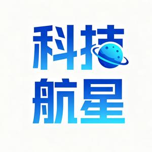科技航星头像