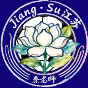 静待茉莉花开头像