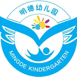 惠州马安明德幼儿园头像