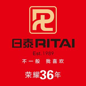 剑阁日泰鞋业头像