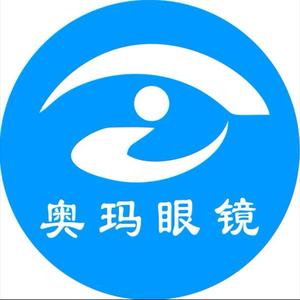 奥玛眼镜视光中心涡阳店头像