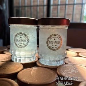 豐晟参茸滋补头像