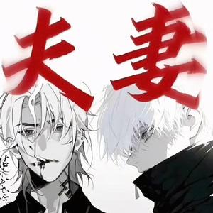 阅览古籍枯木逢春头像