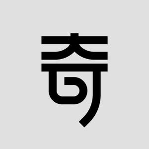 奇好百货商行头像