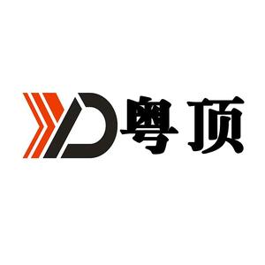粤顶品牌集成吊顶头像