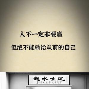 努力向前头像
