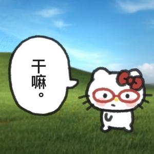 guigui