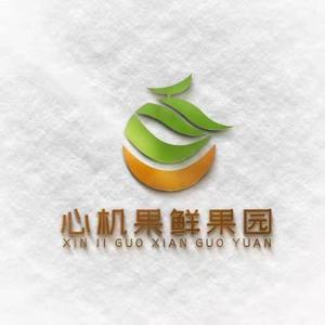 果团十心机果鲜果园-郓城帝景湾店头像