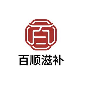 百顺滋补三 妹头像