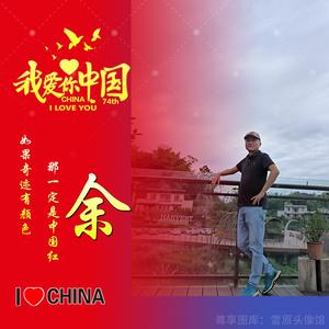 随遇而安吧头像