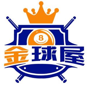 金球屋台球器材头像