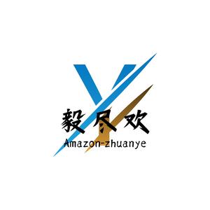 毅尽欢跨境头像