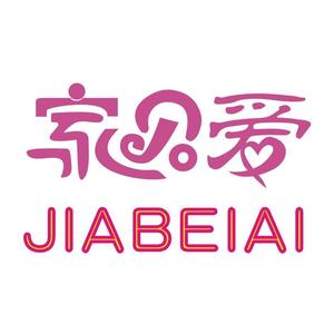 家贝爱家居用品旗舰店头像