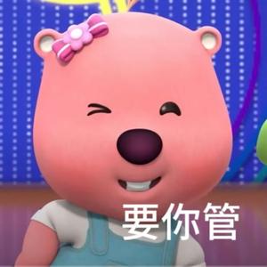 望常青树永盛头像