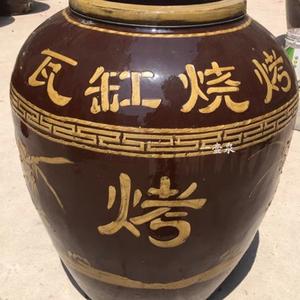 瓦缸烧烤🍻头像