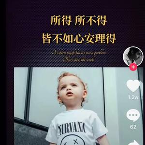 法拉利追剧头像