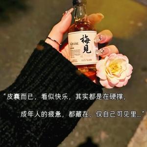 信ℴ命ꦿ不认命@头像