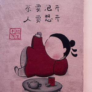 👑👑清柠👑👑头像