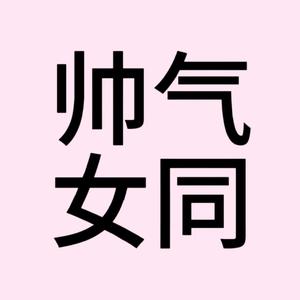 用户0709的抖音 - 抖音