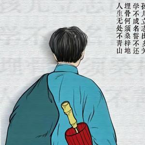 听爷爷讲故事头像