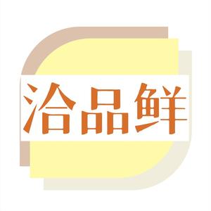 洽品鲜美食店头像