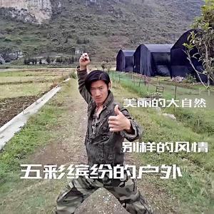 跟着师兄去撒欢头像