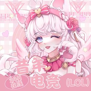 昔年电竞（lol/三角洲）头像