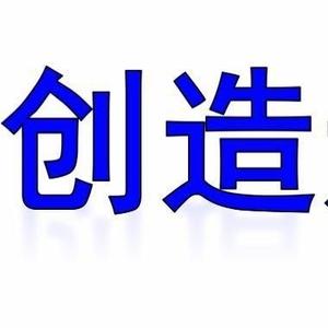 创造通信头像