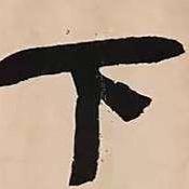 @所有头像