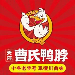 曹氏鸭脖（宁海梅林店）头像