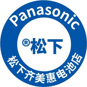 松下齐美惠电池店头像