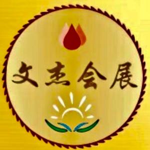 展销会（美食节）吕杰头像