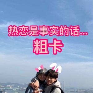 维维辣爹头像