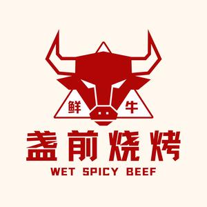 盏前湿辣鲜牛肉（荔湾区东海岸）头像