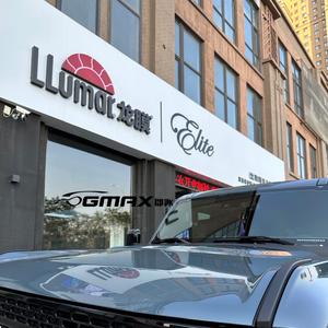 沈阳龙膜全球臻选店头像