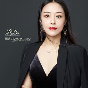 LiDa丽达的抖音 - 抖音
