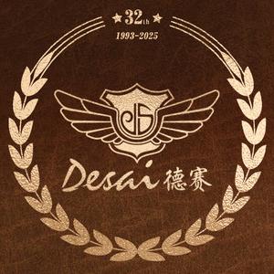 德赛鞋类旗舰店头像
