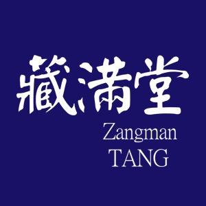 藏满堂老青海土特产（祁连店）头像