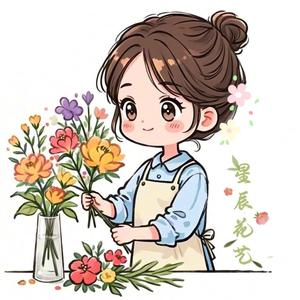 星辰花艺STAR FLOWER头像