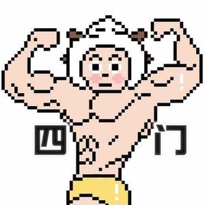 鲨鱼辣椒🎧头像