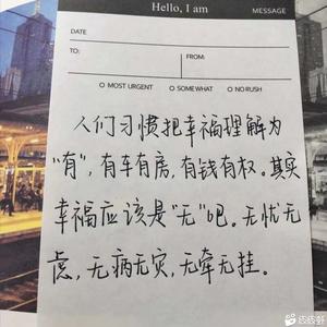 吃喝玩乐、游戏人间头像