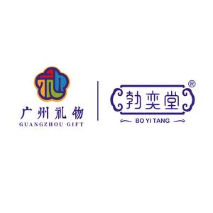 勃奕堂味来可期养生茶专卖店头像
