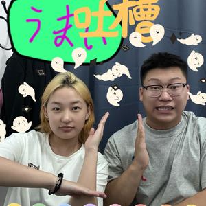 吞吞和宇宙头像